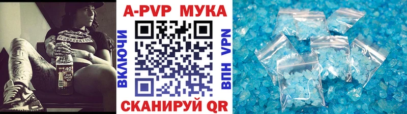 Альфа ПВП СК  Николаевск-на-Амуре 