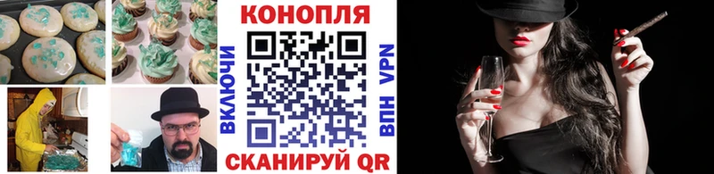 купить наркотики сайты Николаевск-на-Амуре Печенье с ТГК марихуана