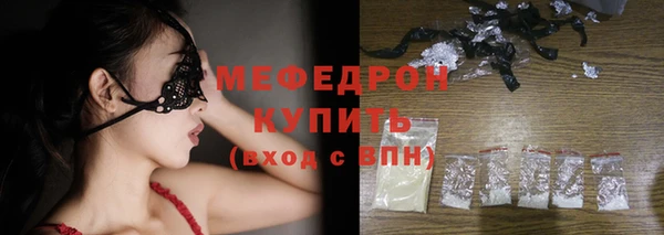 трава Магадан