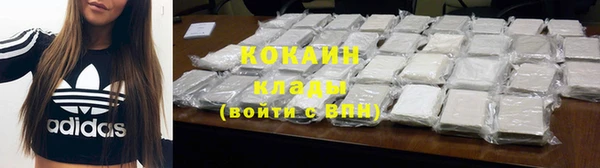 трава Магадан