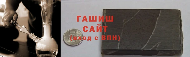 хмурый Магас