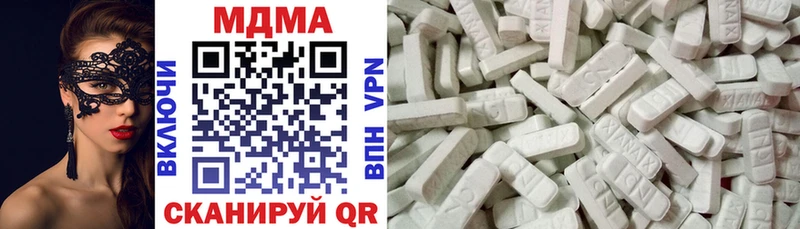 МДМА VHQ  где найти наркотики  Николаевск-на-Амуре 